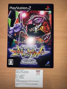 Hisshou Pachi-Slot Kouryaku 12: CR Evangelion - Japanese NTSC-J PS2 Playstation 2 - Bild 1 von 2