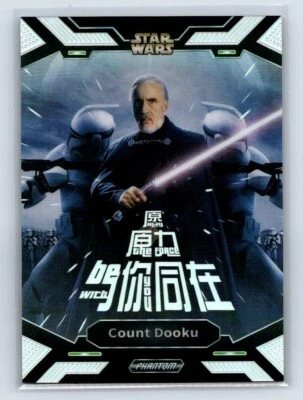 COUNT DOOKU 2023 Kakawow Star Wars Silver Holo Refractor #PS-YL-09 - Image 1 of 2