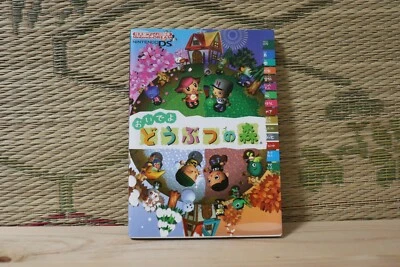 Oideyo Doubutsu no Mori Animal Crossing Nintendo DS Guide Book Japan VG! - Image 1 of 4