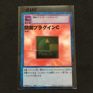 Tarjeta Digimon japonesa DIFFENCE PLUGIN C ST-50 1999 ENVÍO GRATUITO - Imagen 1 de 3