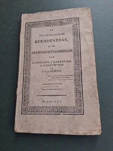 1823 buch boek DE OUD-HOLLANDSCHE KERMISPARNAS kermis kirmess jahrmarkt ROTGANS - Bild 1 von 15