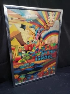 Israel 25th Anniversary Original Rare Vintage Framed Poster �� - Bild 1 von 3