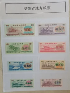 8 different China Grain Tickets - Anhui Province-1972 - Picture 1 of 1