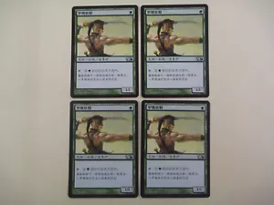 4X Llanowar Elves chinese magic 2011 core set NM-MT standard legal Dominaria - Picture 1 of 2