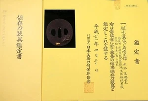 Antigua espada Katana TSUBA período Edo 7,2 x 6,8 x 4,5 cm Daito Wakizashi Koshirae - Imagen 1 de 9