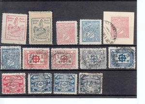 MÜLHAUSEN STADTPOST 1895 / 1898 14 BRIEFMARKEN - Picture 1 of 1