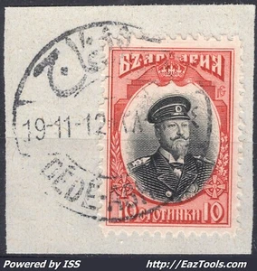 BULGARIE N°83 AVEC CAD OTTOMAN BILINGUE DÉDÉ AGHADJ DU 19/11/1912 SUR FRAGMENT - Picture 1 of 1