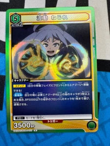Union Arena My Hero Academia Nejire Hado UA10BT/MHA-1-055 R Foil - Picture 1 of 2