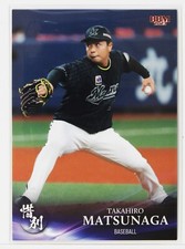 TAKAHIRO MATSUNAGA  (Baseball) - 2023 BBM sports Trading Card "Farewell"