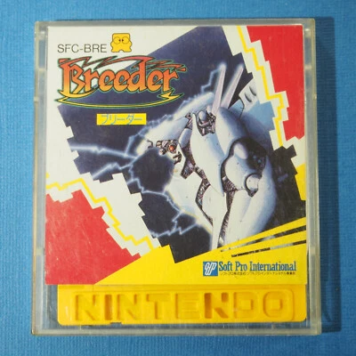 Breeder (Nintendo Famicom Disk System FDS, 1987) Japan - Image 1 of 4