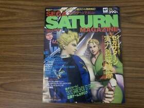 Sega Saturn 1997 4/4 Issue Vol.10 Falcom Classics/Virus/Mobile Battleship Nadesi