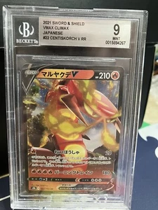 Pokemon Card Centiskorch V RR 022/184 S8b VMAX Climax Japanese BGS 9 - Picture 1 of 2