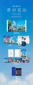 Your Name. 4K UHD & Blu-ray KimchiDVD Type A2 - Picture 1 of 1