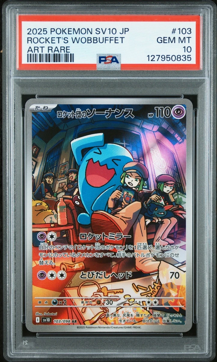 Rocket's Wobbuffet Pokémon TCG Cards for sale | eBay