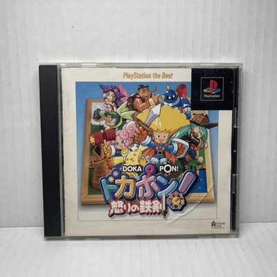 Docapon! Videojuego Ikari no Tekken (Sony PlayStation) JAPONÉS PS1 1233 Foto 1 de 4