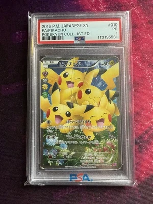 Pokémon JPN XY POKEKYUN COLLIST ED 2016 PRIMERA EDICIÓN #010 ARTE COMPLETO/PIKACHU EX PSA1 Foto 1 de 2