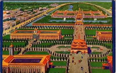 Hsinking Capital of Manchouakuo Chicago's 1933 Int. Exposition  ILL. POSTCARD D6 - Image 1 of 2