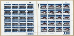 Sweden Thailand joint issue 2002 MNH Scott #2445c, 2040-2041 Czeslaw Slania - Picture 1 of 3
