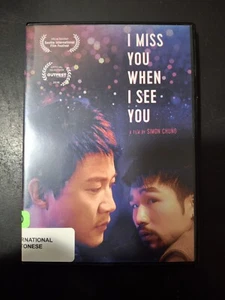 I Miss You When I See You DVD Ex Library - Picture 1 of 3