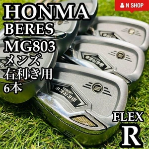 Honma Veles Mg803 Set di ferri da uomo 6 pezzi mazze da golf in acciaio - Foto 1 di 10