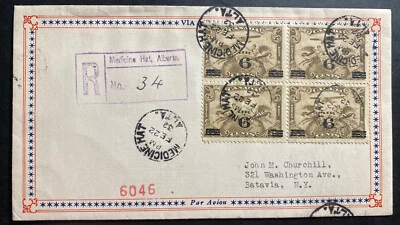 1932 Medicine Hat Canada First Day Airmail Cover FDC To Batavia NY USA - Image 1 of 2
