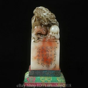 4.6" Chinese Natural Shoushan stone Carving Dragon Beast bead Seal Signet Set - Picture 1 of 9