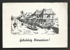 Palembang River KNIL Sumatra Indonesia Field Post 1948 - Bild 1 von 1
