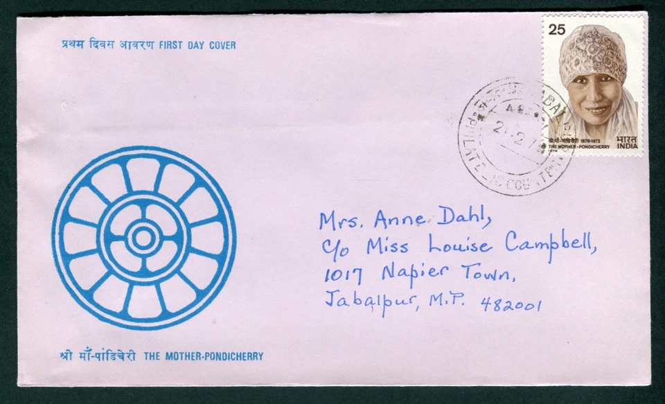 1978 India FDC Mother Pondicherry. Jabalpur first day cover. Sg 878 - Image 1 of 1