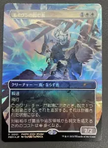1x Aven Interrupter FOIL Japanese Promo MTG NM - Picture 1 of 2