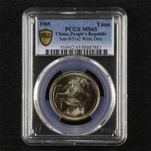 1985 China 1 Yuan Sun-B21a2 Wide Date PCGS MS 65 - Picture 1 of 4