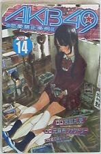 Japanese Manga Kodansha - Weekly Shonen Magazine KC Reiji Miyajima AKB49 Ren...