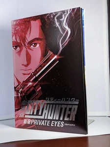 City Hunter Shinjuku Privataugen Broschüre & Flyer & Autogramm Ryo&Kaori Set/123 - Bild 1 von 13