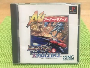 AG Arcade Gears Image Fight & XMultiPly Sony PlayStation PS1 XING Used Shooter - Picture 1 of 7