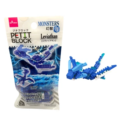 Daiso Japan Petit Block Petit Blocks MONSTERSⅧ LEVIATHAN Phantom Beast New FS - Image 1 of 4