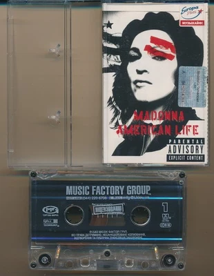 Madonna American Life 2003 Ukraine Licensed  Cassette NM - Bild 1 von 4