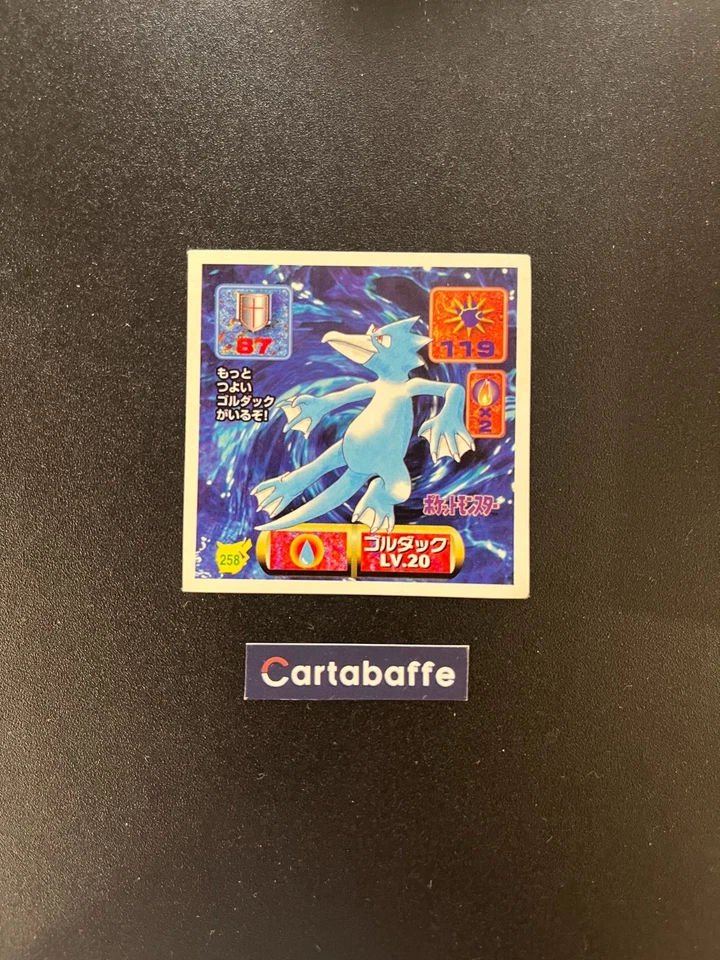 Stickers Pokémon Akwakwak 1996 AMADA JPN - Photo 1/1