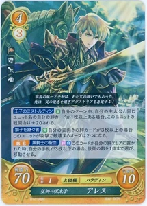 Ares: Nostalgic Black Prince - Fire Emblem 0 Cipher - B12-080R Foil carta rara - Foto 1 di 1