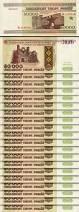 Belarus 50000 50,000 Rublei 1995, UNC, 20 Pcs LOT, Consecutive, P-14 - Picture 1 of 5