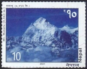 Nepal 2021 Mount Makalu (8463m) Mountain Nature Stamp MNH - Picture 1 of 3