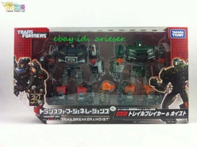 Takaratomy Generations Series Tg-27 Hoist And Trailcutter Japanese Ver. Action - Image 1 of 4