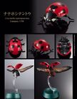 BANDAI NAMCO Dangomushi Seven-spot Ladybird Ladybug Beetle Insect Figure