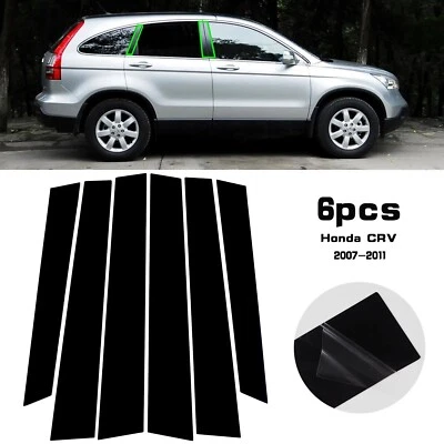 Set For 2007-2011 Honda CRV 6PCS Window Pillar Posts Door Trim Piano Cover Black — 第 1/4 张图片