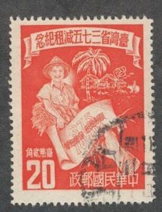 Taiwan. 1046. 20c. Farmer & Scroll. Used. 1952 - Picture 1 of 2