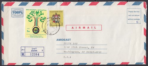 SUPREME 1986 Emirati Arabi Uniti copertina R DEIRA a USA GCC Consiglio Supremo stemma [cl262]