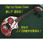 ??Super Rare Limited Edition! Digi-Zo Hyper Coke With Noise And Malfunction