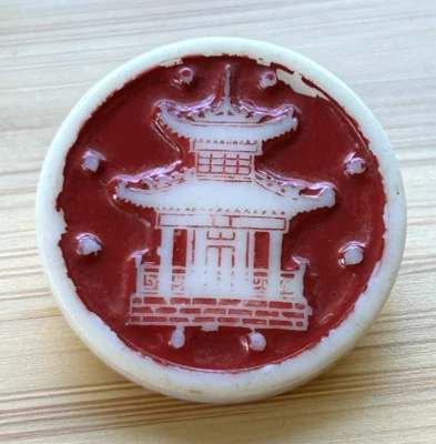 1940-е Пагода / Храм / Азия.    Artid: сделано в Англии задний знак.  1 дюйм - Изображение 1 из 4