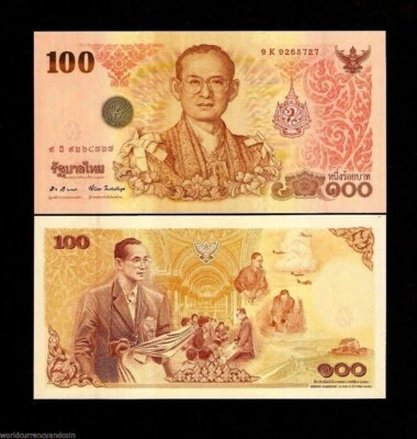 Thailand 100 BAHT P119 2011 SAXOPHONE Music Commemorative UNC King Rama Airplane - Image 1 of 3