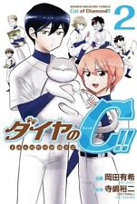 Diamond C!! 青道高校野球部猫日誌 2 Japanese comic Manga baseball Yuki Okada Cat