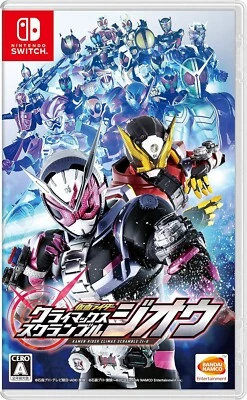 Kamen Rider: Climax Scramble for Nintendo Switch (English) - Image 1 of 4