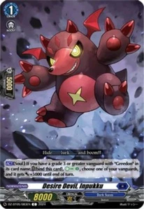 x4 Desire Devil, Inpukku - DZ-BT05/083EN - C CFV M/NM - Picture 1 of 1